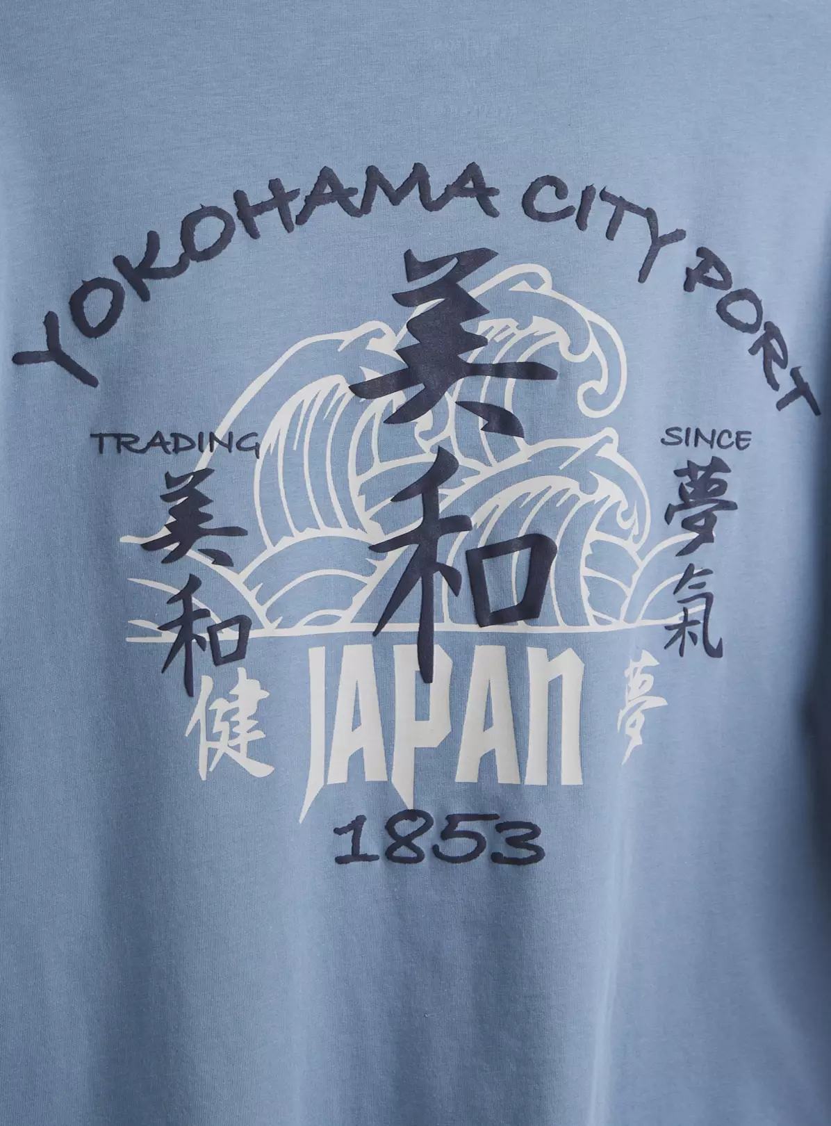 Blue Japanese Graphic Long Sleeve T-Shirt M 7 Blue Japanese Graphic Long Sleeve T-Shirt M - Image 5